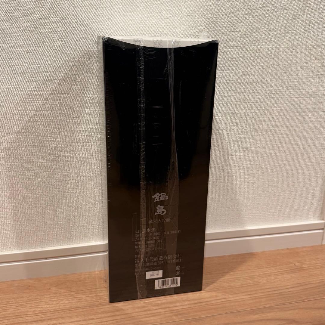 【新品未開封】2025年4月製造 鍋島 純米大吟醸 日本酒 720ml 16%