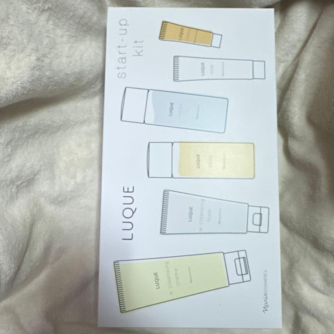 【新品未開封】ナリス ルミエ 美顔器 スキンケア付き