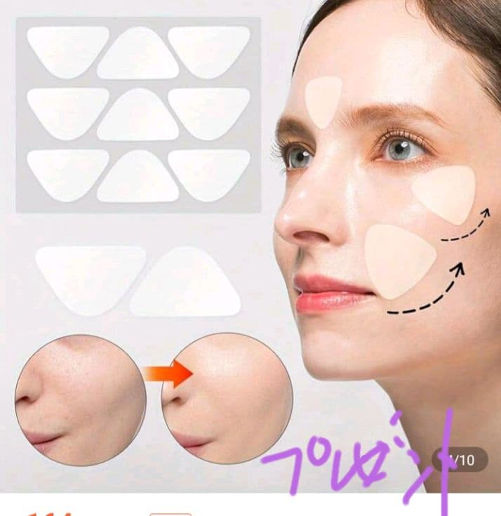 Xmasセール最終！ヤーマン　リフトロジーSP YJFD2 ネイビー