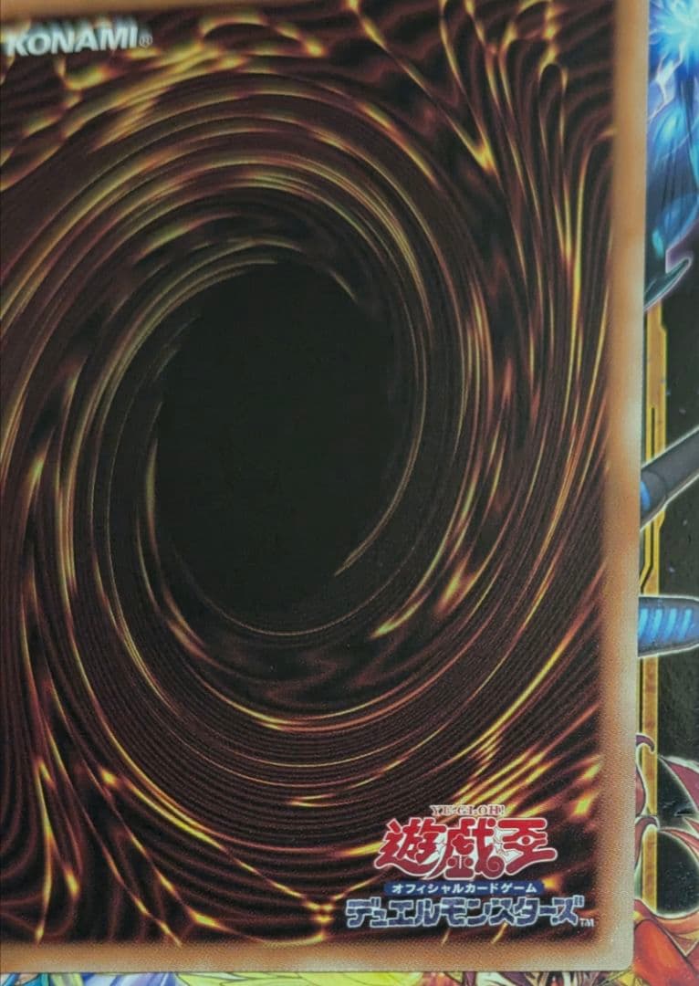 ウルトラパラレルレア　遊戯王OCG　オオヒメの御巫　イラスト違い