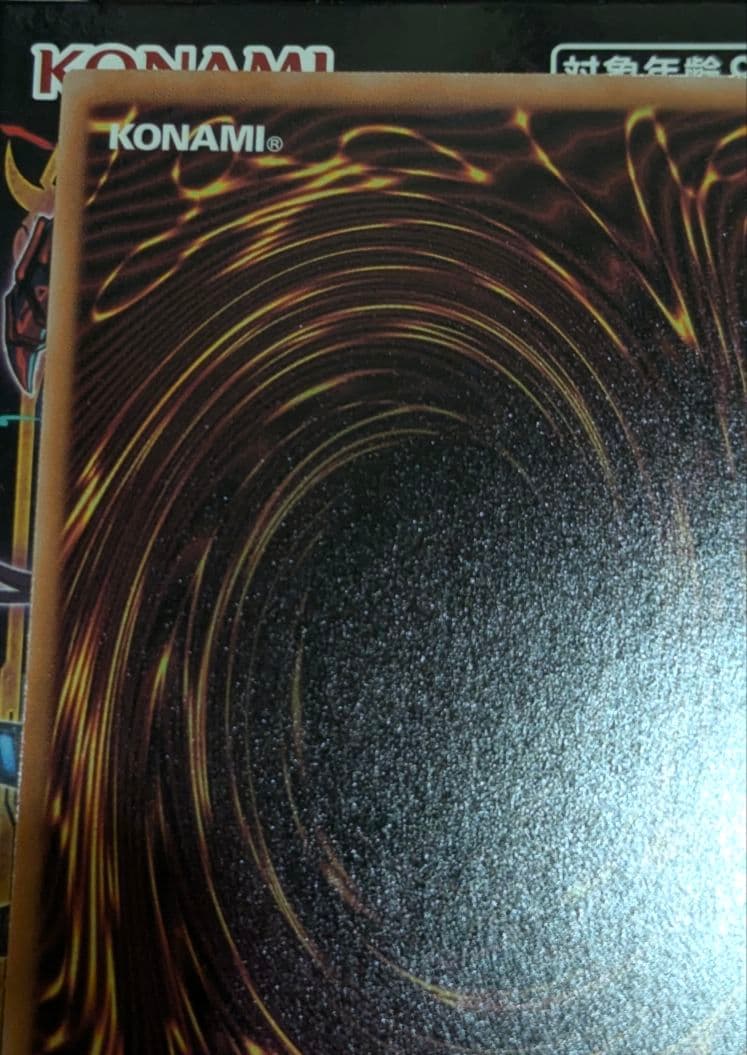 ウルトラパラレルレア　遊戯王OCG　オオヒメの御巫　イラスト違い