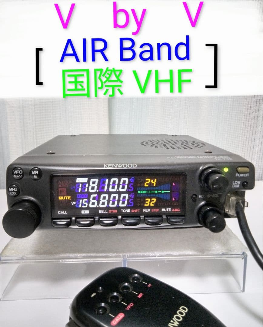 ケンウッド製　TM-732　145/433Mhz 10w　現状動作品