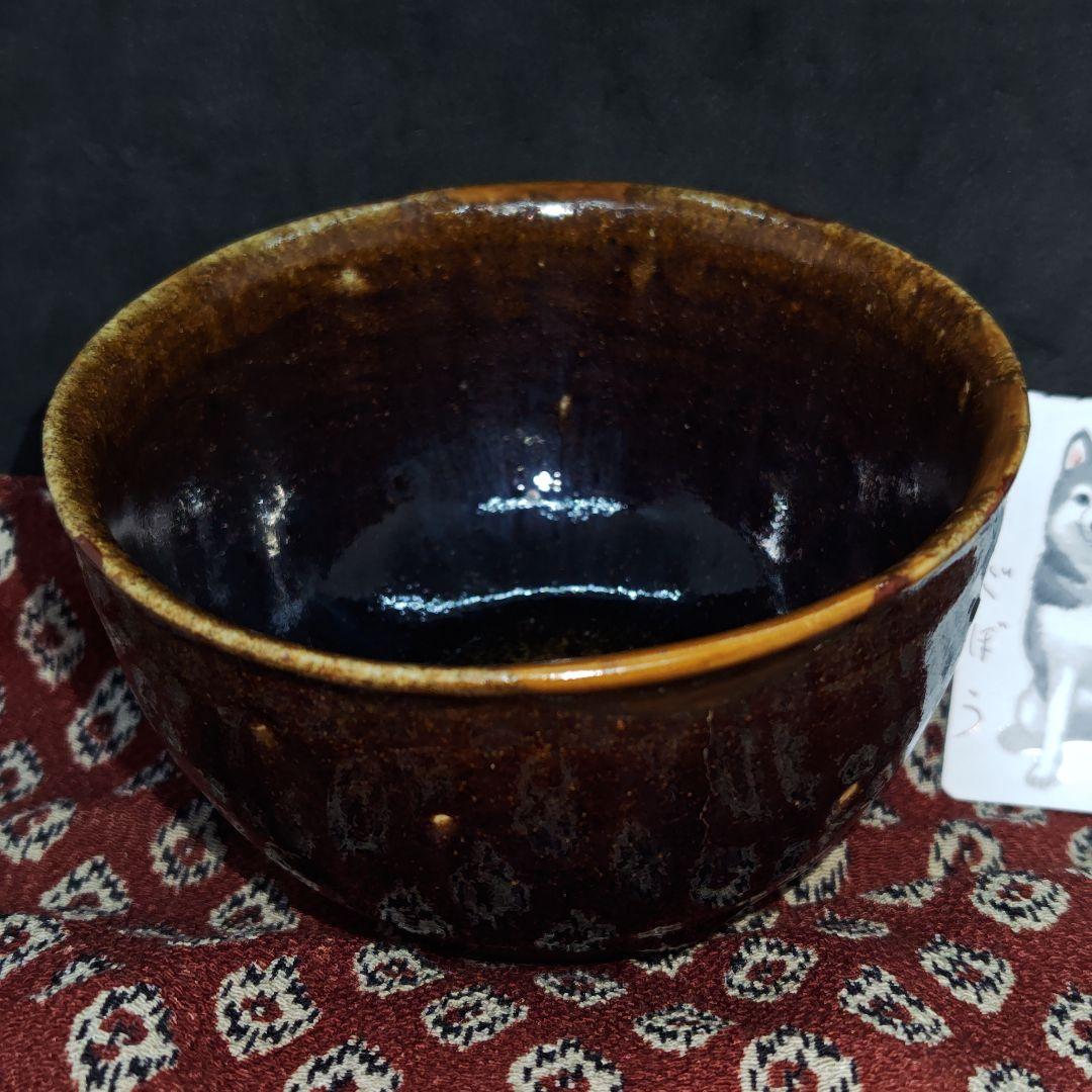 古瀬戸、天目釉茶碗(元箱、仕覆、包み古布付)