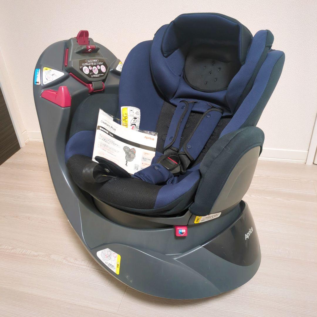 極美品✨️アップリカ ディアターンプラス AB ネイビー