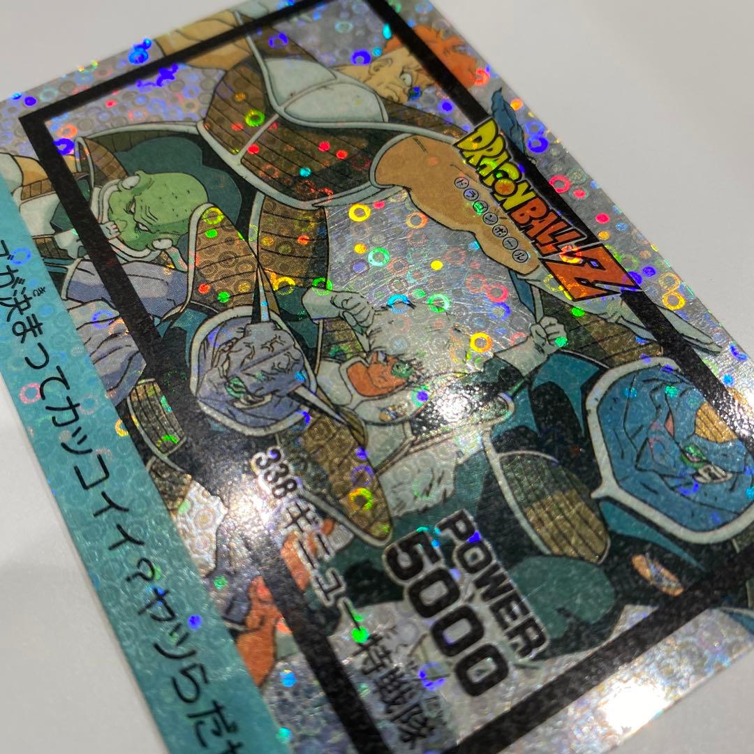 ドラゴンボールカードダス　アマダ　338 ギニュー特戦隊　泡プリズム