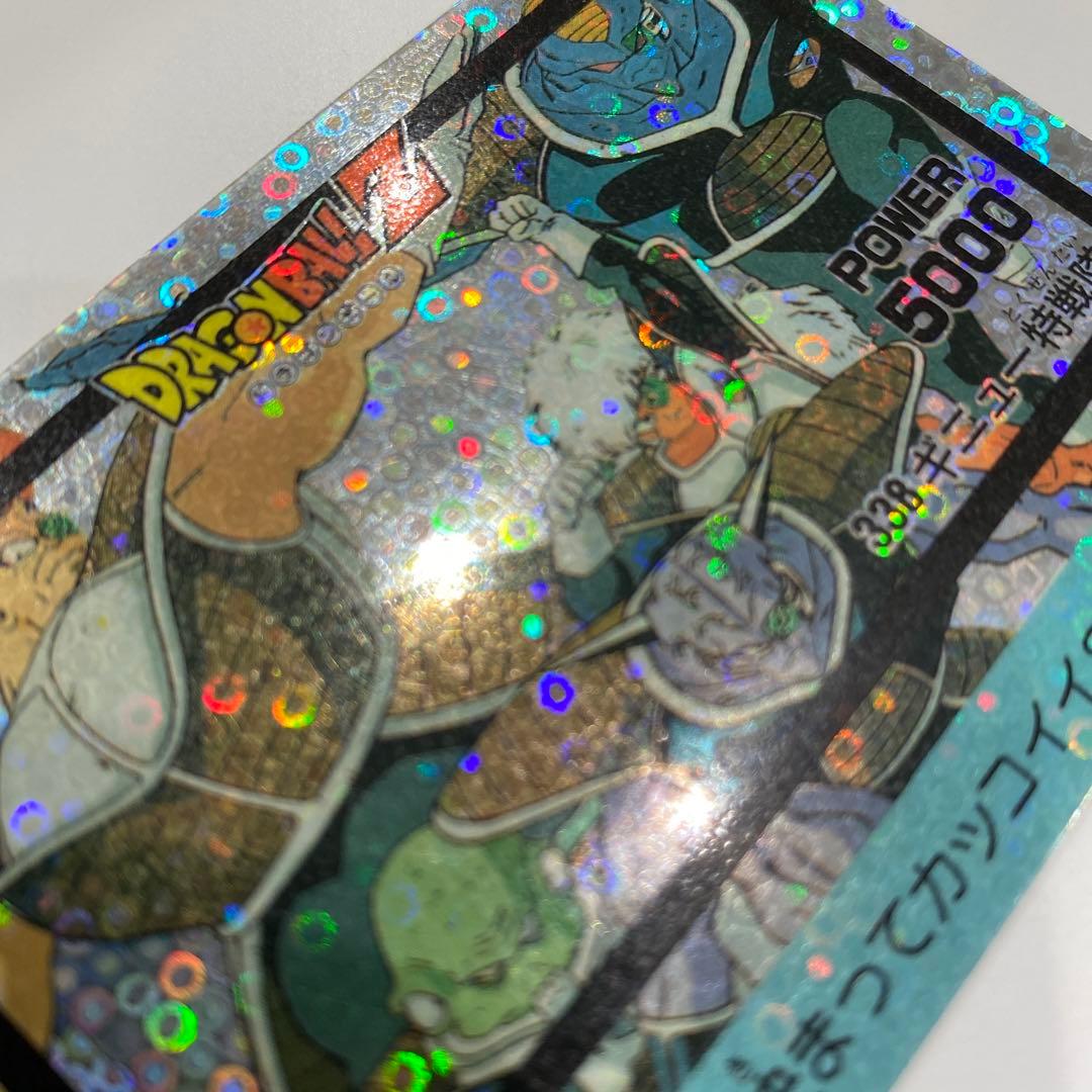 ドラゴンボールカードダス　アマダ　338 ギニュー特戦隊　泡プリズム