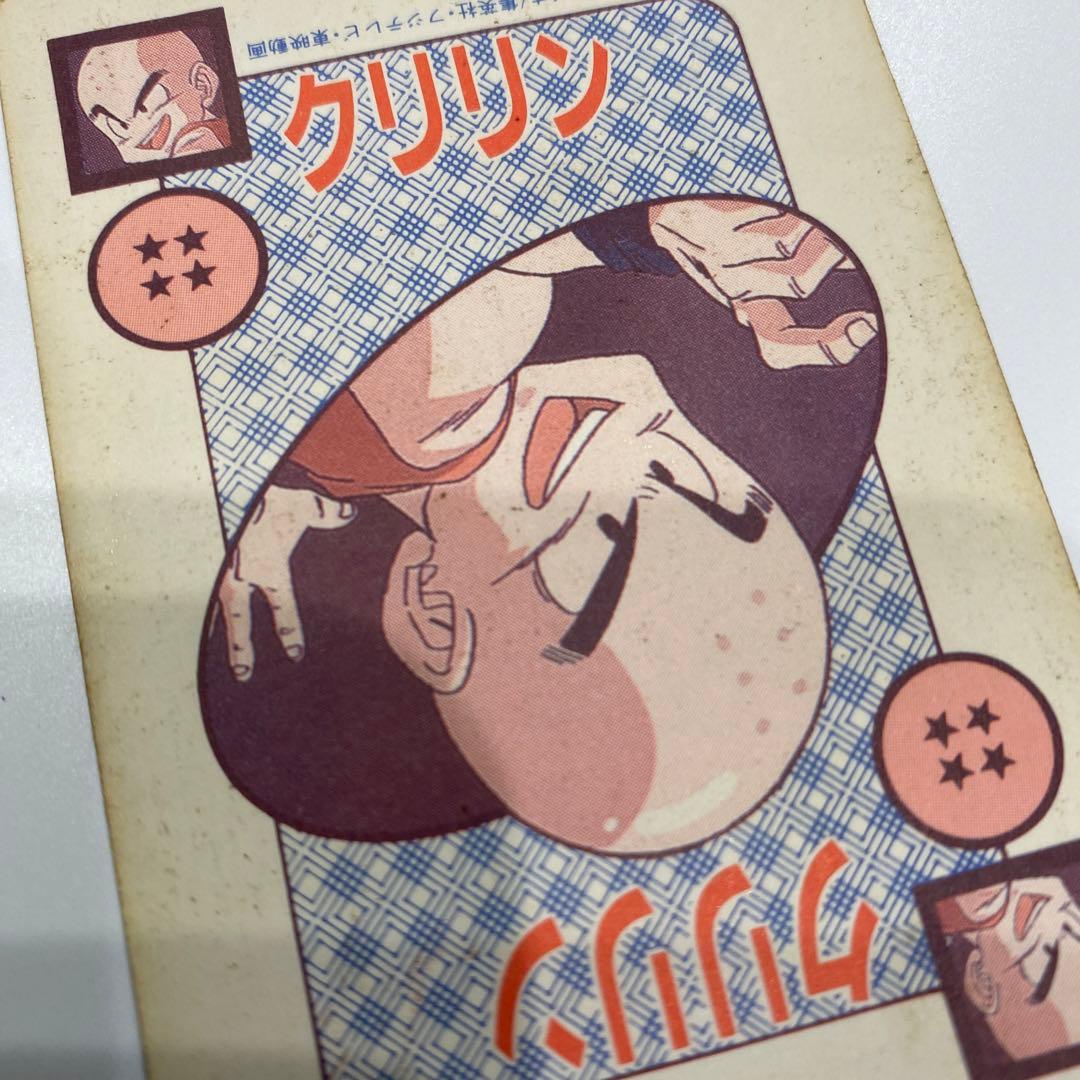 ドラゴンボールカードダス　アマダ　338 ギニュー特戦隊　泡プリズム