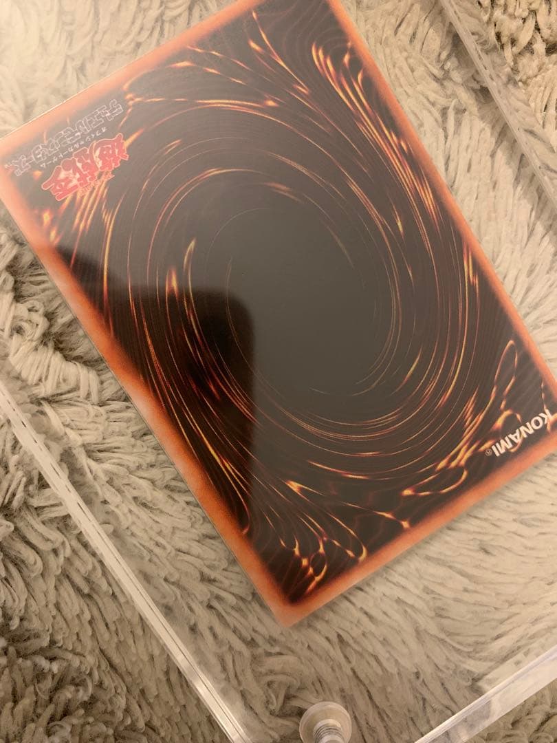 No.1189 遊戯王 美品 初期 光の護封剣 ウルトラレア