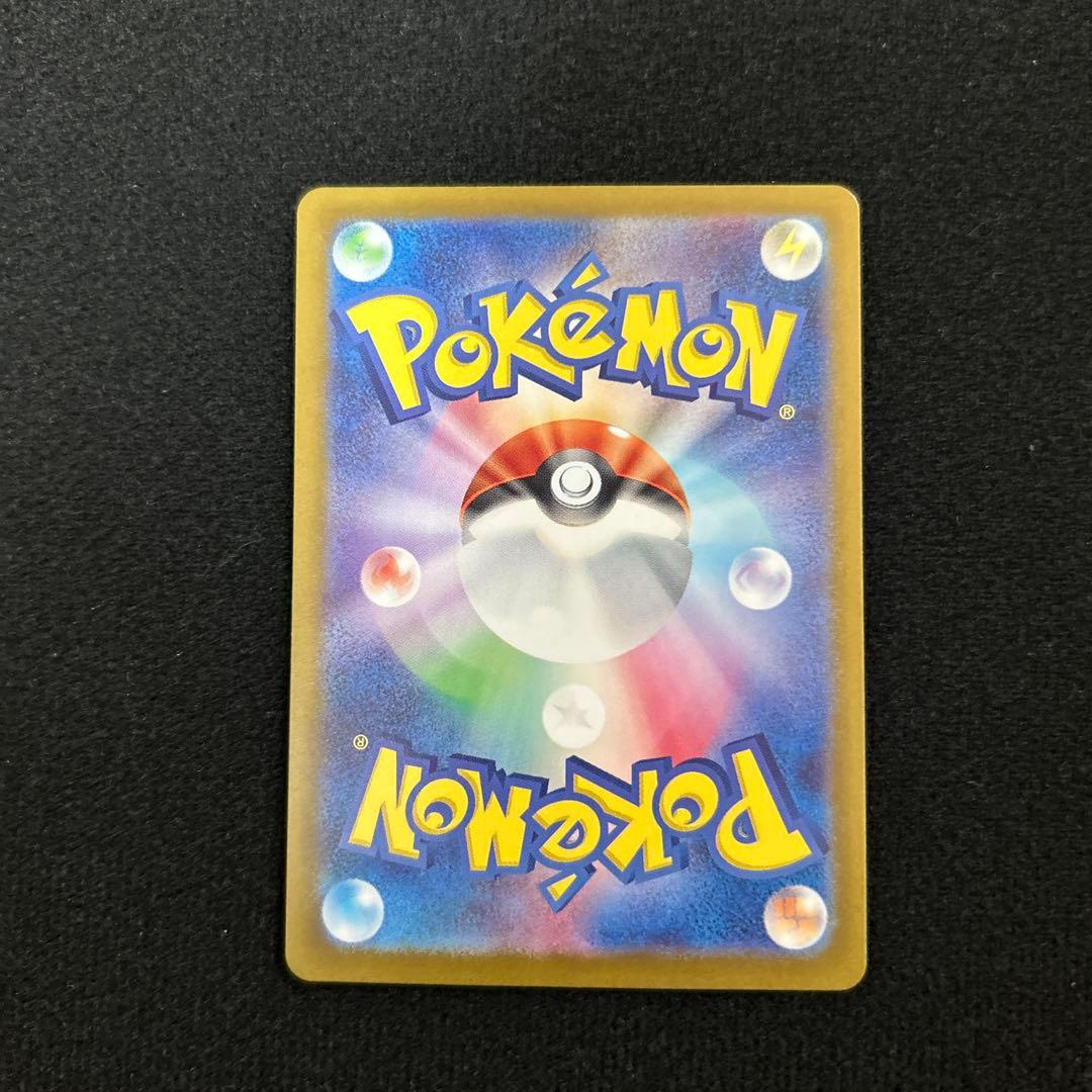 【特価】ゲッコウガex SAR ⭐️センタリング良⭐️