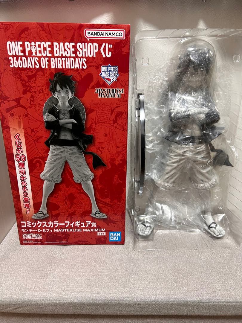 【開封品】ワンピース ベースショップくじ ルフィ コミックスカラー