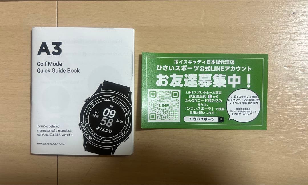 美品　VOIC CADDIE ボイスキャディ A3　腕時計　GPSナビ　距離計