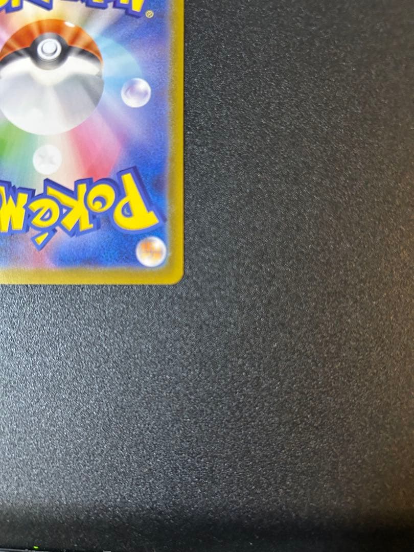 リーリエのピッピex SAR No.032 スタートデッキ100⭐︎