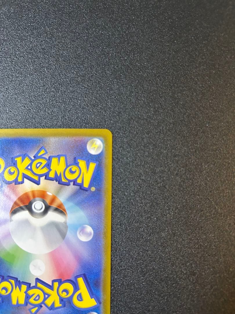 リーリエのピッピex SAR No.032 スタートデッキ100⭐︎