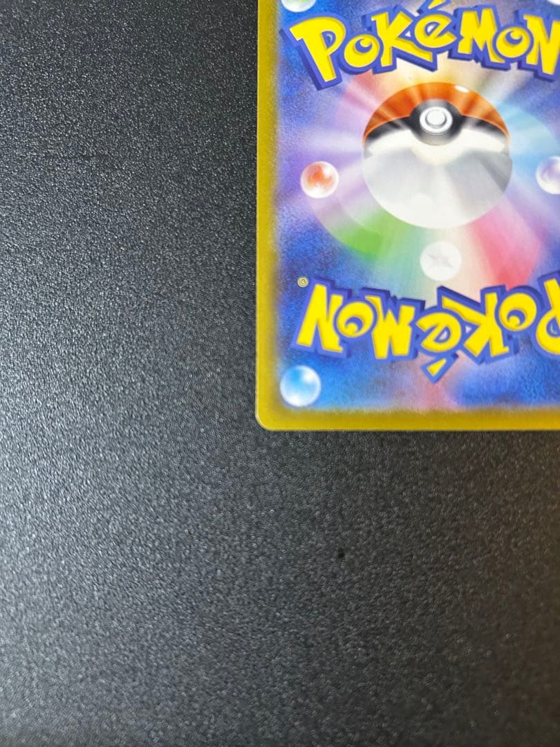 リーリエのピッピex SAR No.032 スタートデッキ100⭐︎