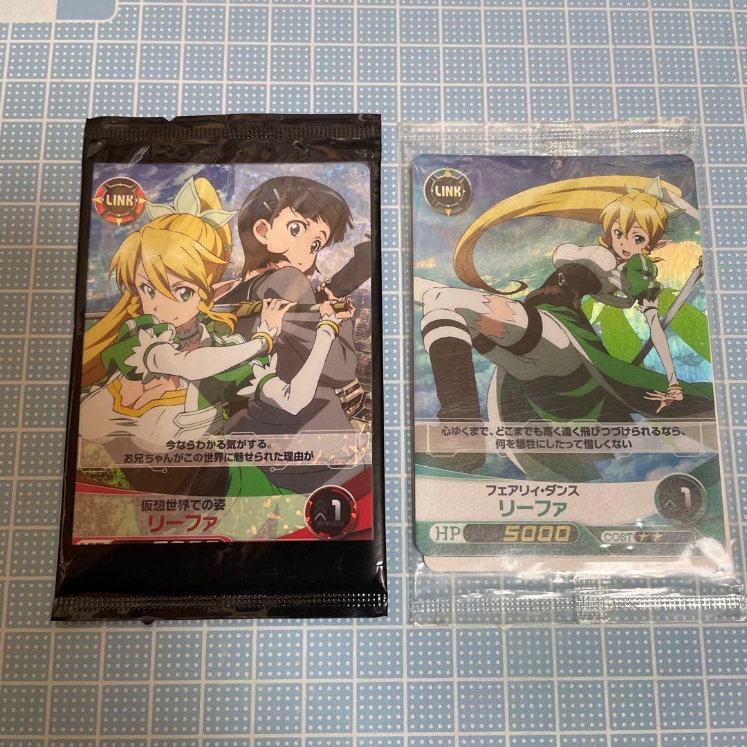 ユイ リーファ FIVE qross SAO 未開封 セット メルカリ便