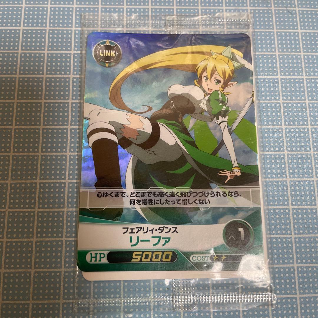 ユイ リーファ FIVE qross SAO 未開封 セット メルカリ便