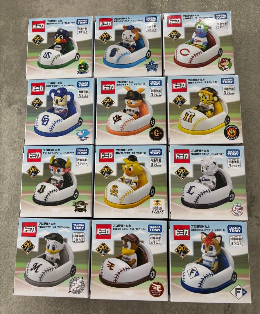 値下げ！トミカ プロ野球 2024年 12球団セット