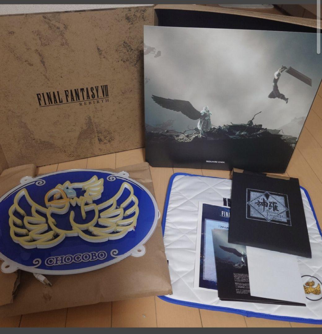 【当選品・当選者2名のみ】ファイナルファンタジーVIIリバーススペシャルキット