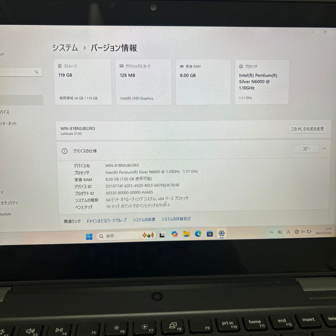 Dell Latitude 11 3180 ノートPC