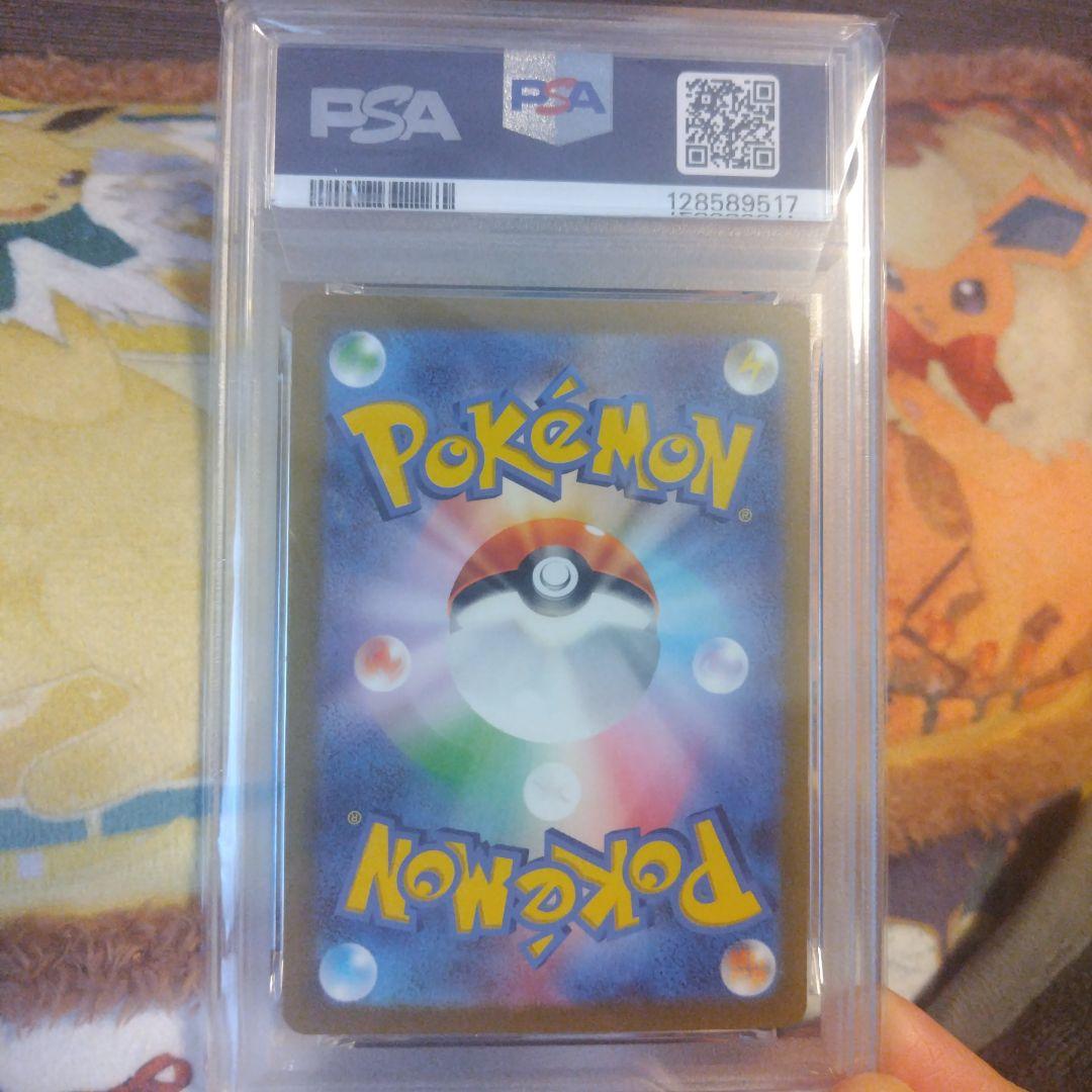 【PSA10】ピカチュウex 2023横浜記念デッキ