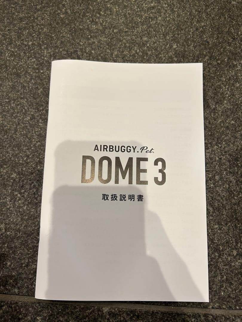 エアバギー　ドーム3 AIRBUGGY ラージ