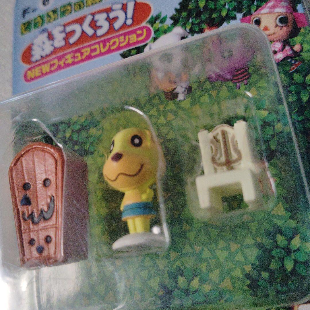 どうぶつの森 森をつくろう フィギュアコレクション キャラメル