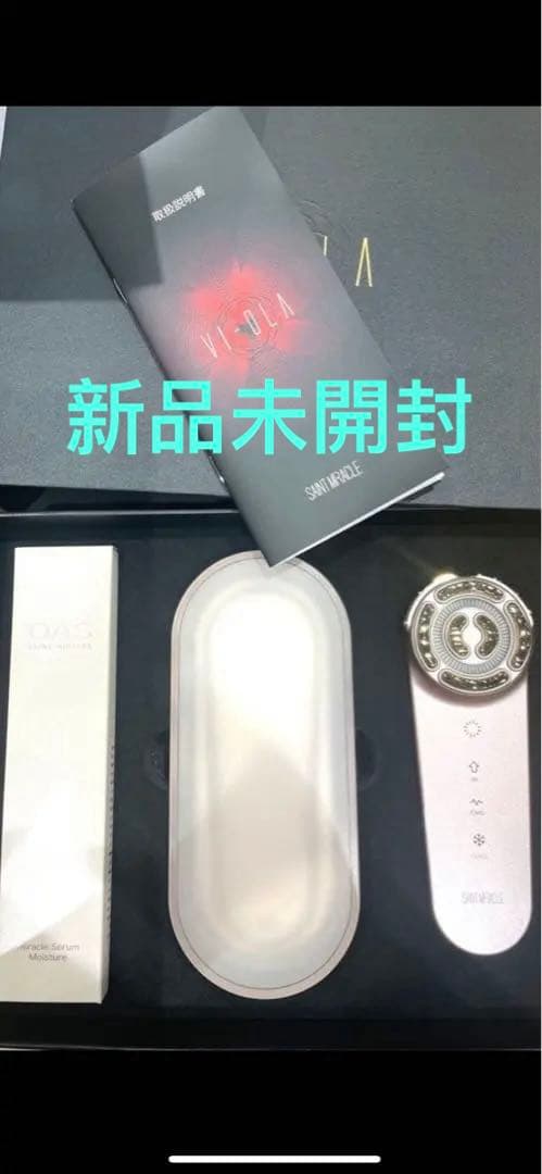 新品未開封 VI-OLA SANTI MIRACLE 美顔器