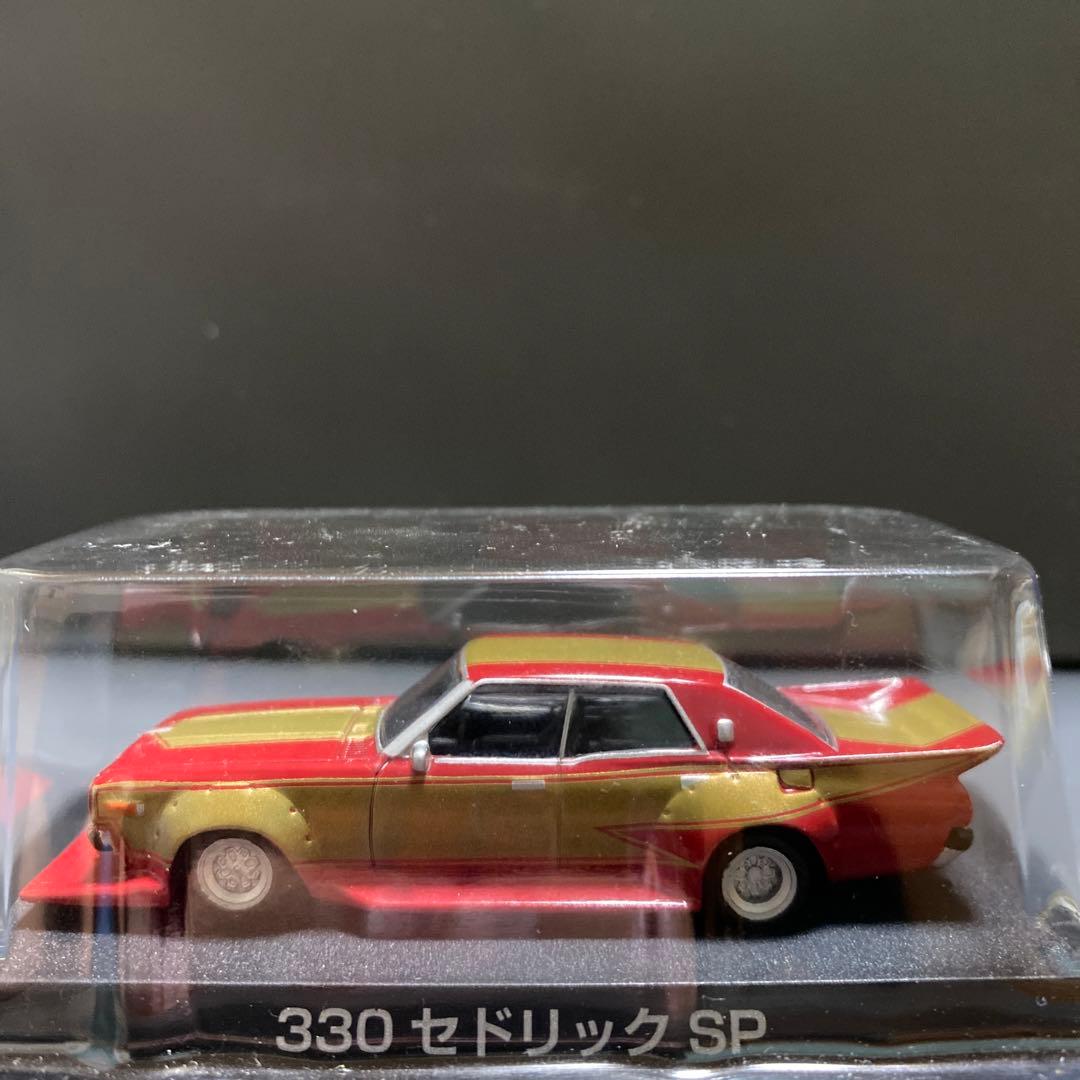 絶版　グラチャンコレクション　セドリック