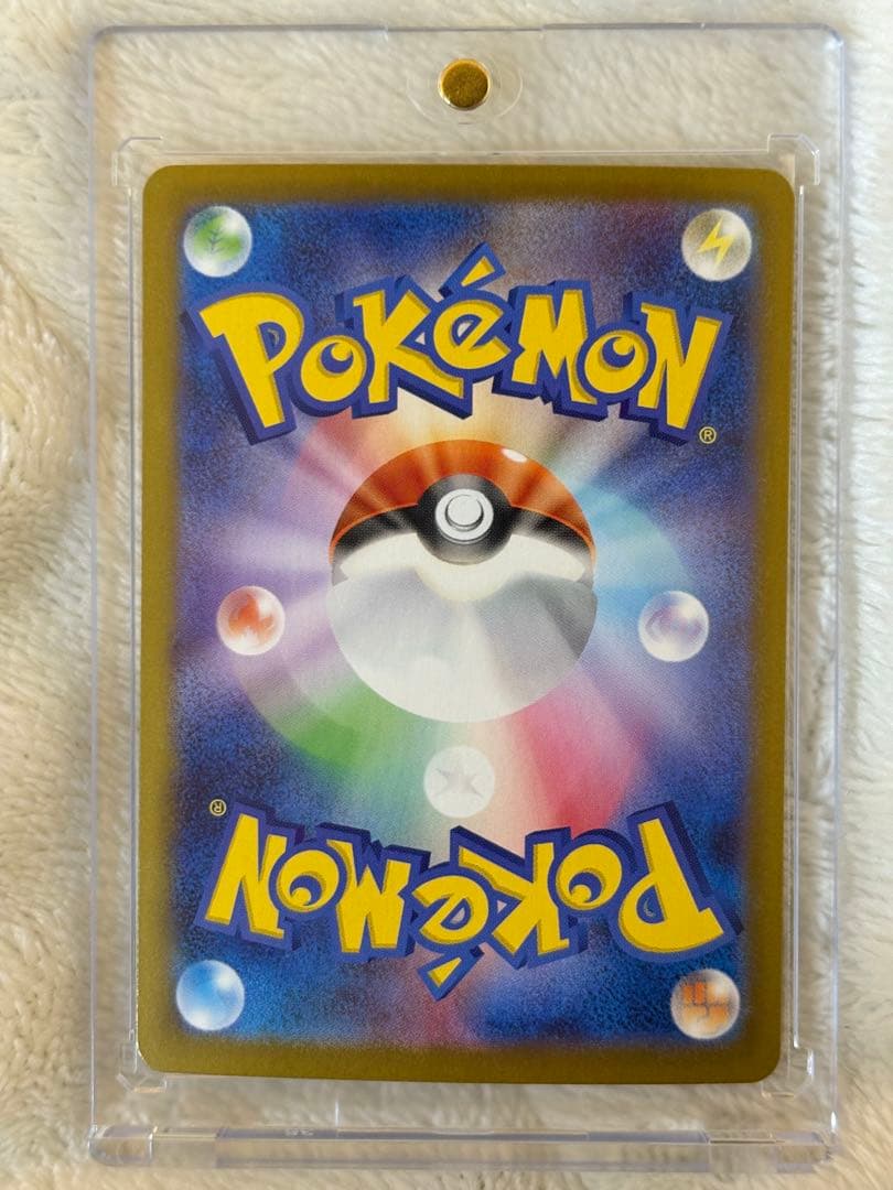 メガリザードンX ex SAR インフェルノ x 極美品