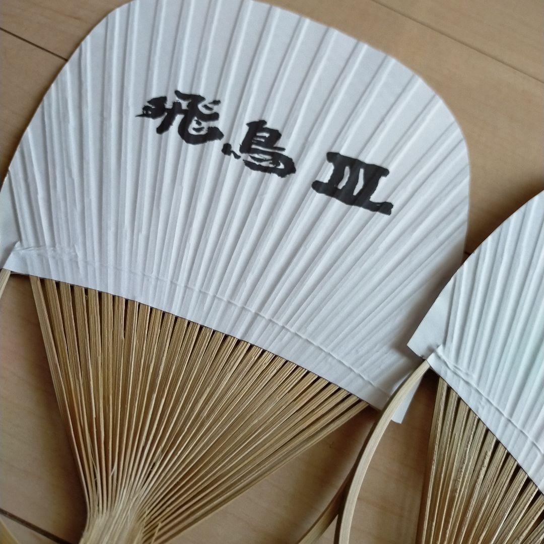 飛鳥IIIクルーズ2025就航記念オリジナルプレートマグネットパスケース他