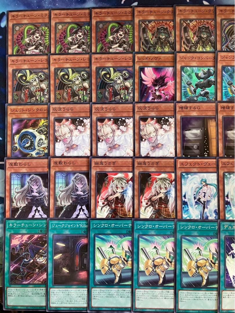 フォロワー様5%オフ　大会構築　キラーチューンデッキ　①