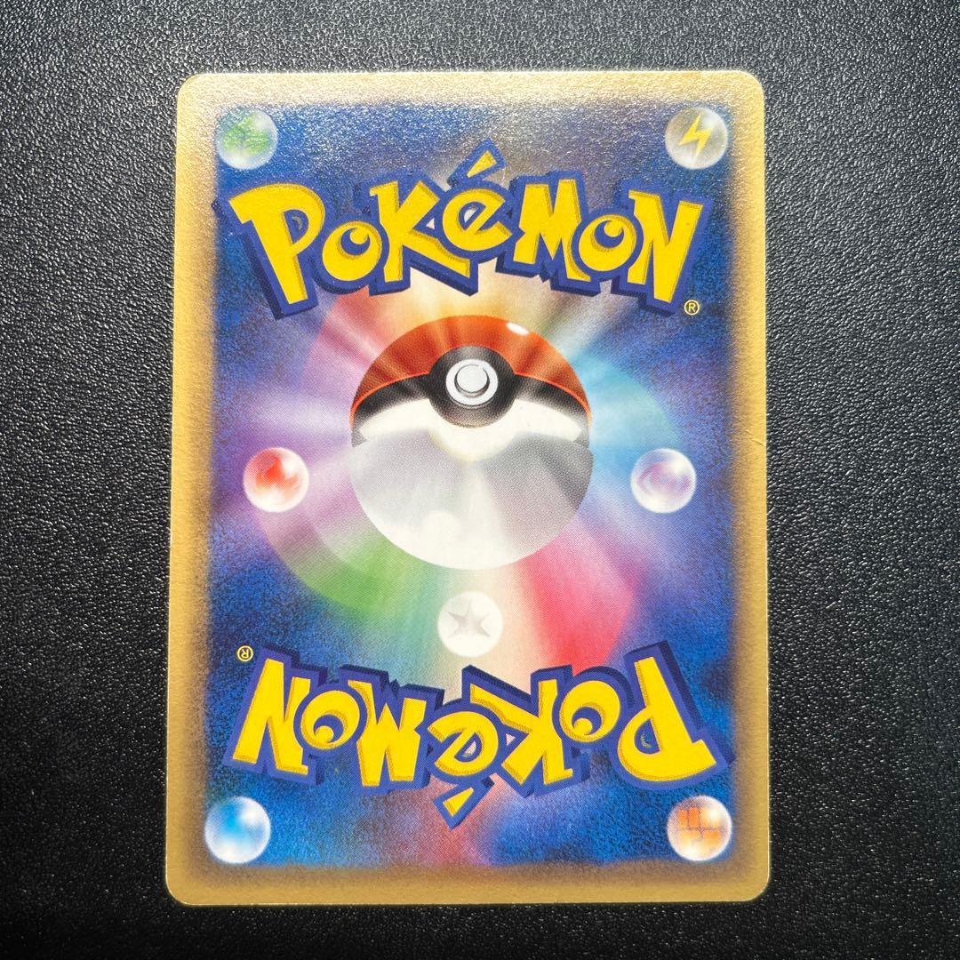 ピカチュウ マナフィ ANA プロモ