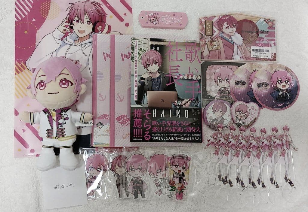 いれいす　グッズ まとめ (ないこ、-hotoke‐多め)