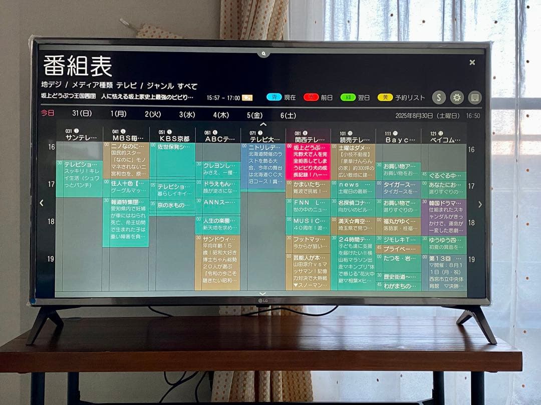 4K対応 Wi-Fi アプリ多数 43インチ液晶テレビ LG 43UJ6100