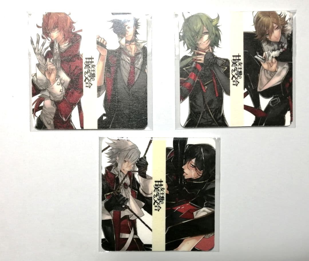 女王蜂の王房 甘美なる交合 地下宮殿 コースター