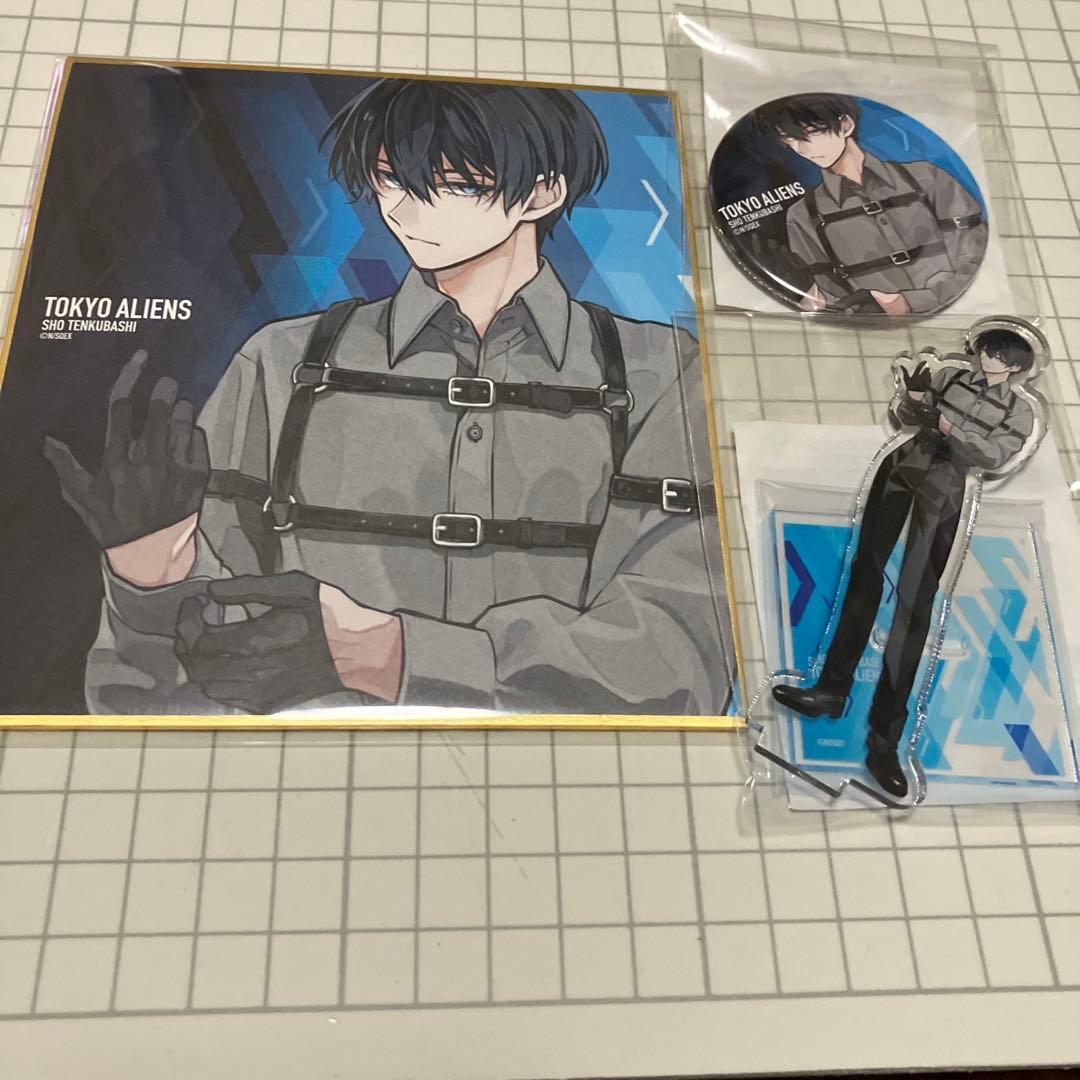 【東京エイリアンズ】オンラインくじ　天空橋翔