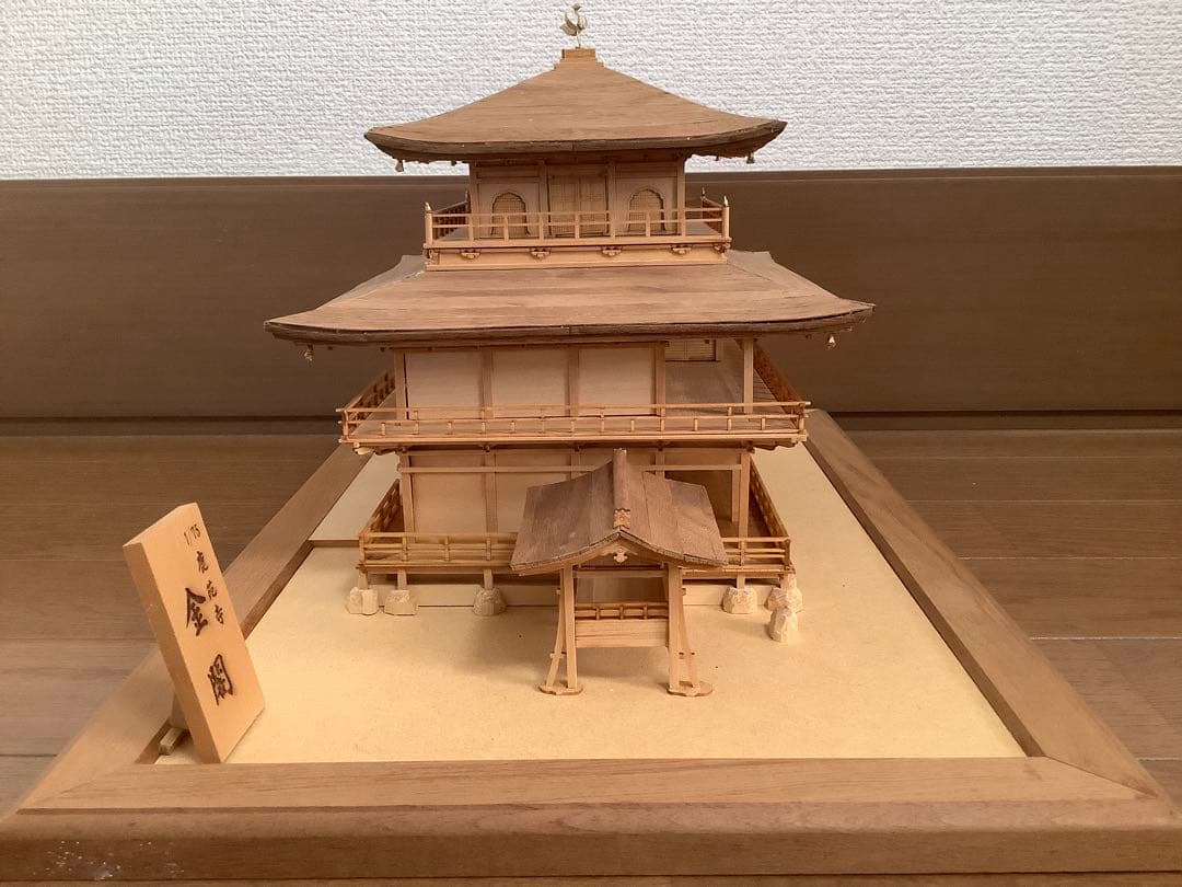 温*卵様 完成品　Woody JOE/ウッディジョー 1/75 鹿苑寺 金閣寺