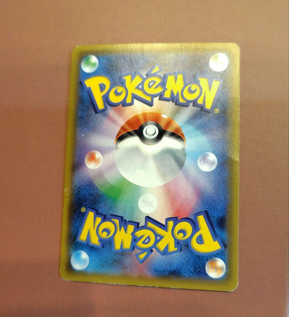 ポケモンカード サナ SR XY