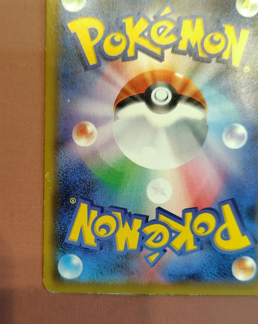 ポケモンカード サナ SR XY