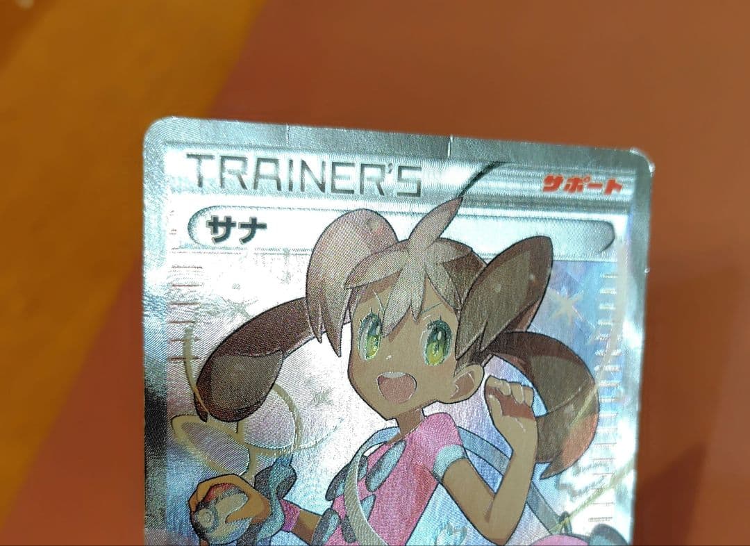 ポケモンカード サナ SR XY