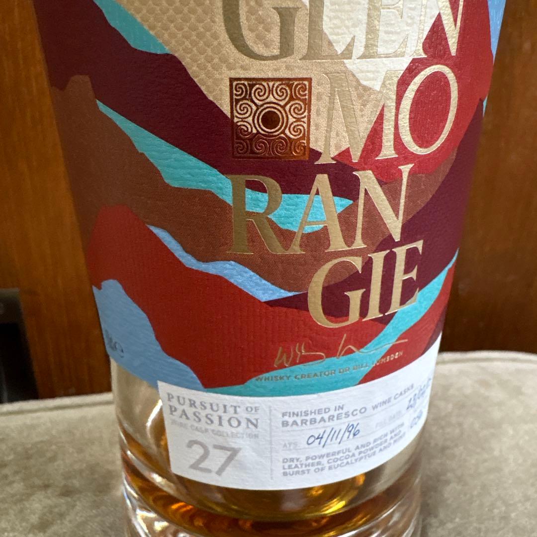 Glenmorangie ウイスキー収納キャビネット
