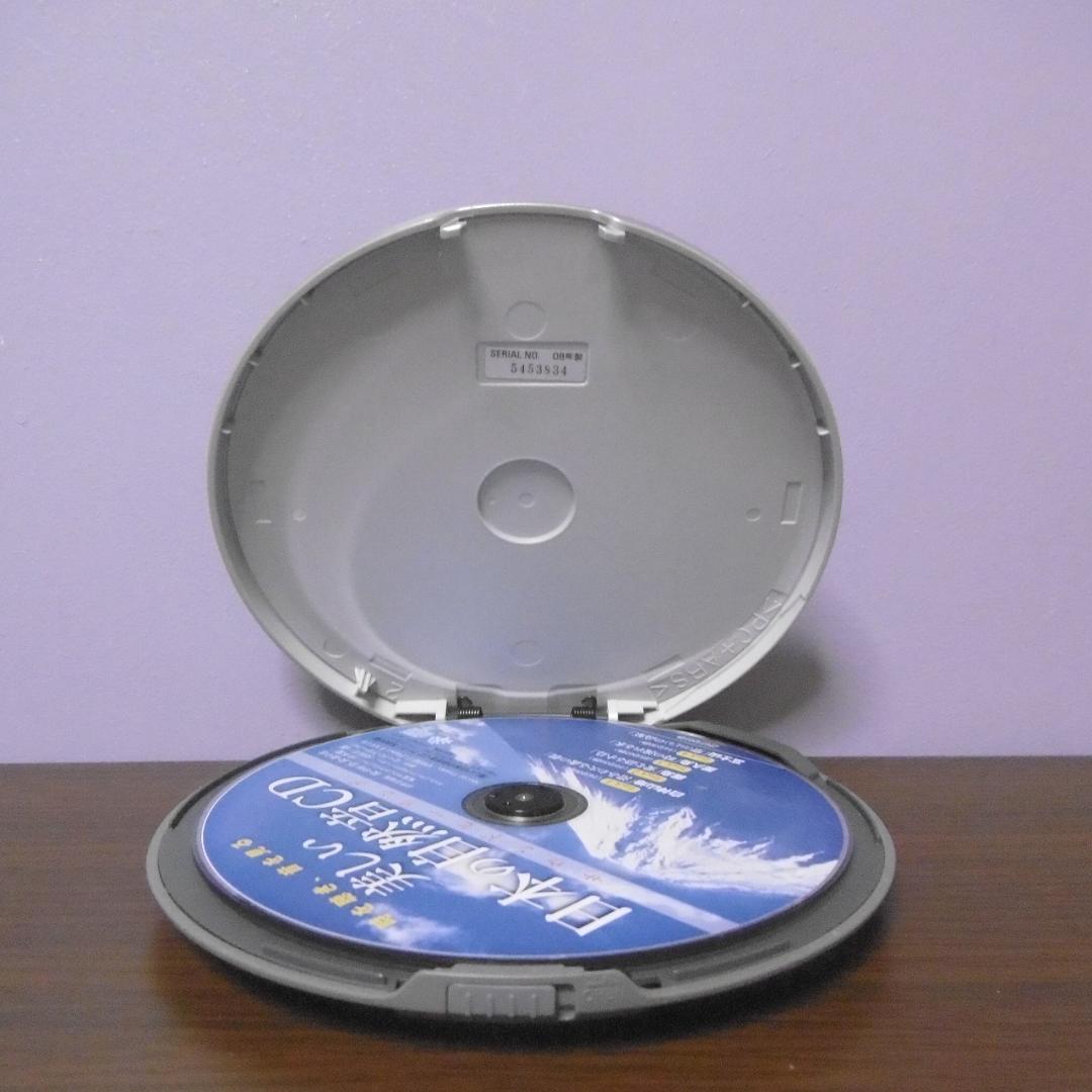 SONY CDウォークマン D-NE730-S