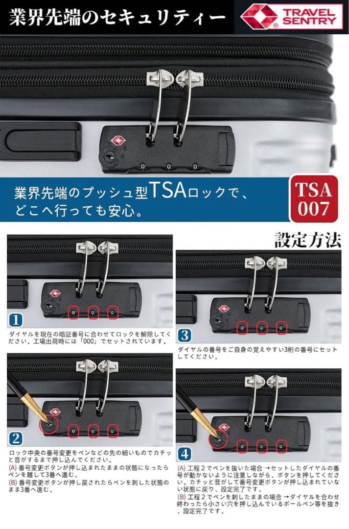 キャリーケース スーツケース キャリーバッグ 115L TSAロック グレー