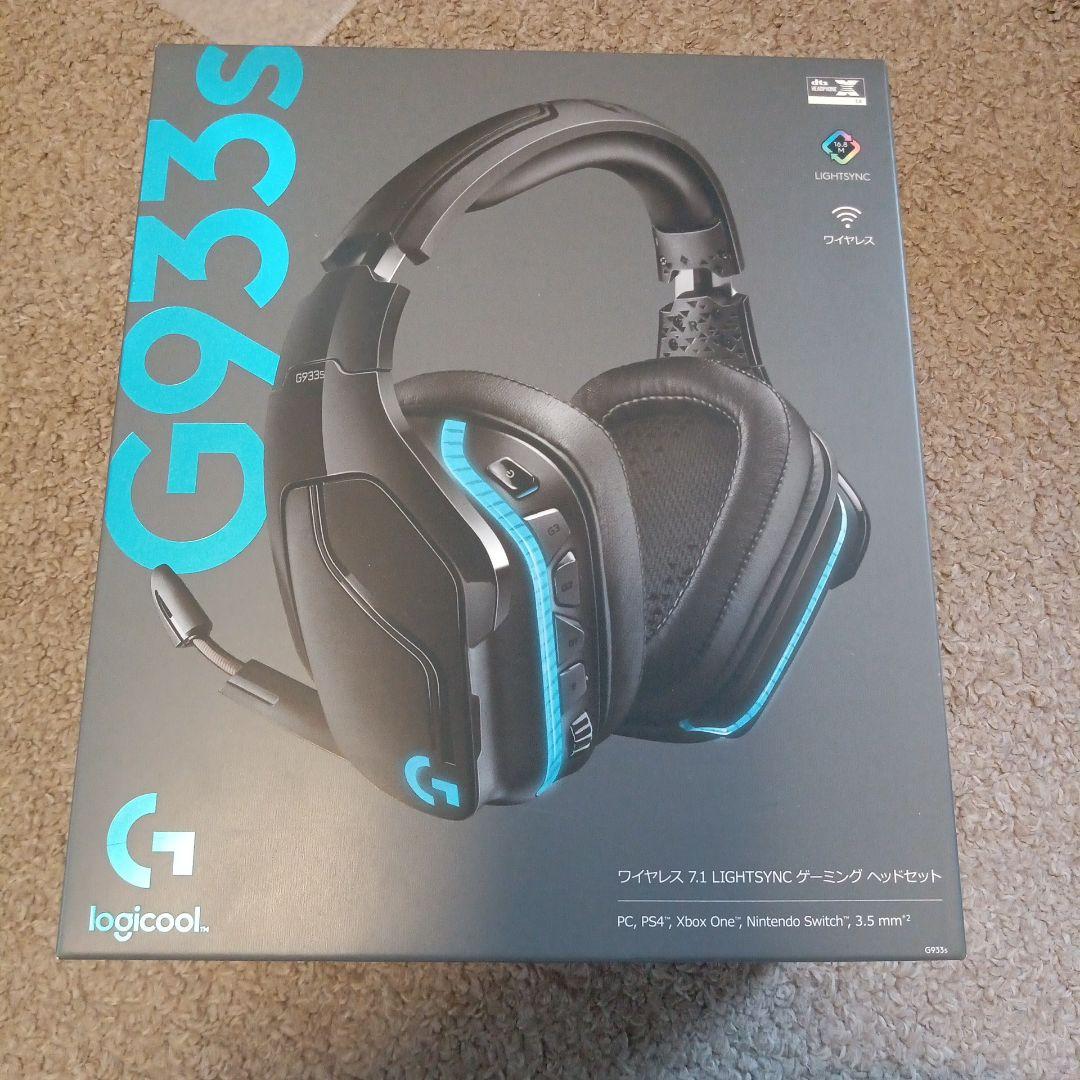 ヘッドホン Logicool G933S BLACK