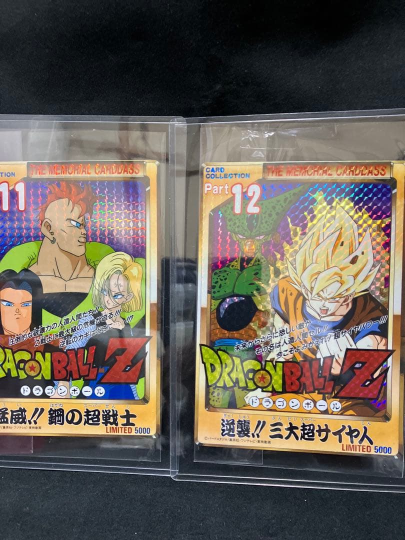 メ*ル様 ドラゴンボールカードフルセット12枚 限定5000レア