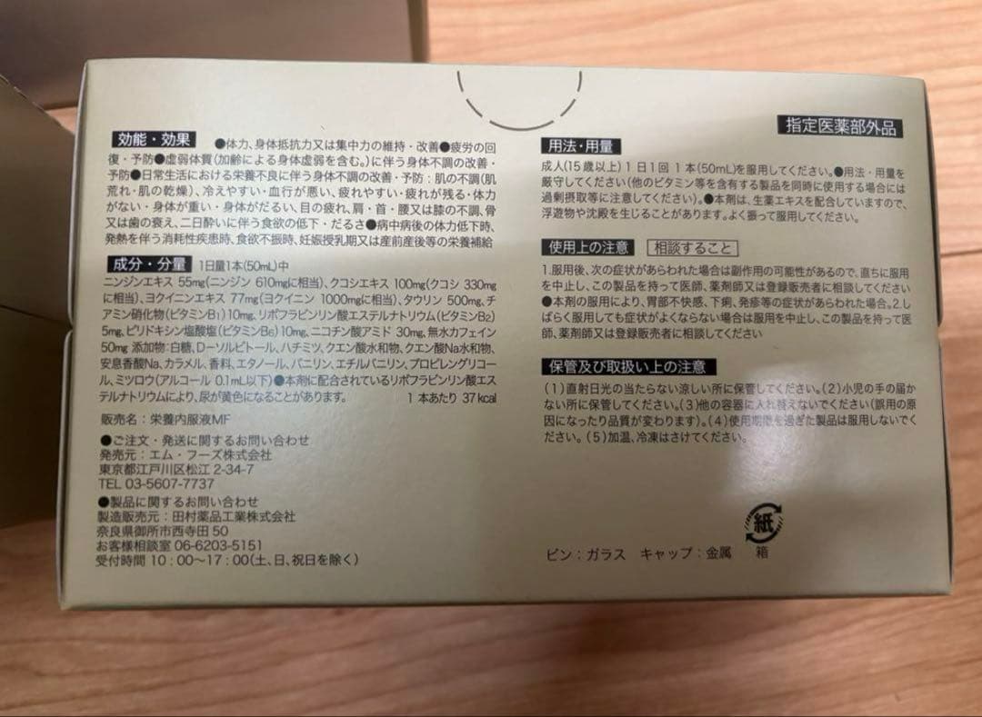 ココゾノトキコさん