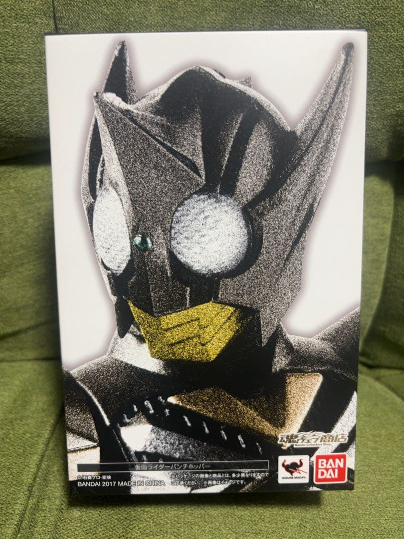 S.H.Figuarts 真骨彫製法 仮面ライダーパンチホッパー