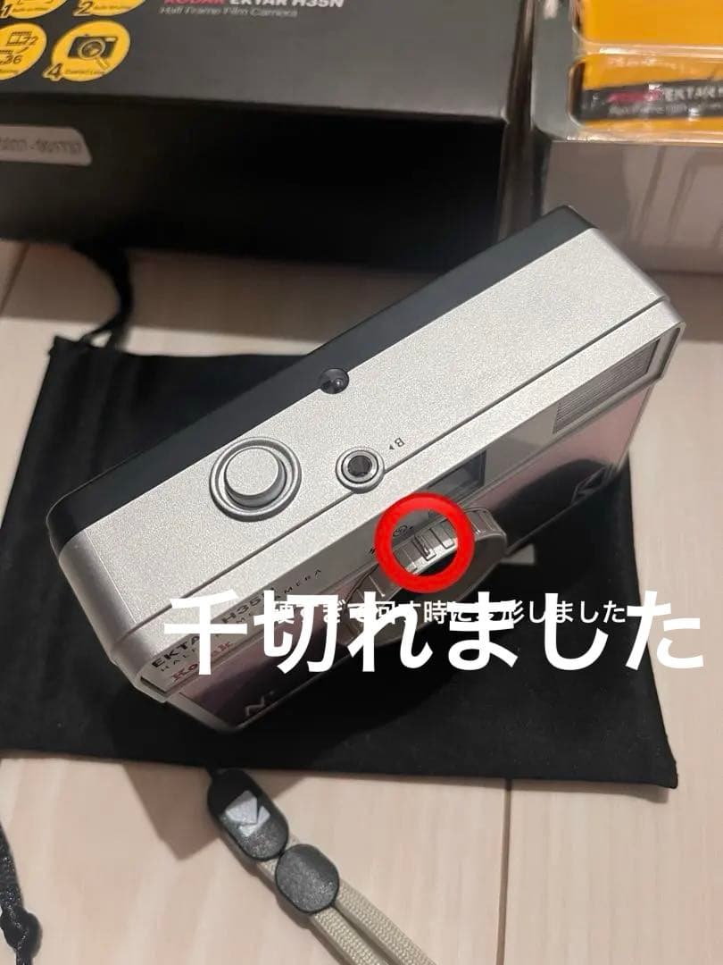 Kodak EKTAR H35N ハーフフレームカメラ　ピンク