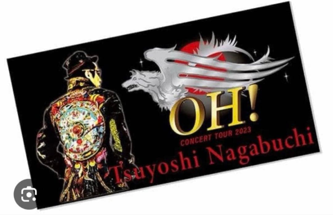 長渕剛　Tsuyoshi Nagabuchi　2023OH!　ビッグタオル　新品