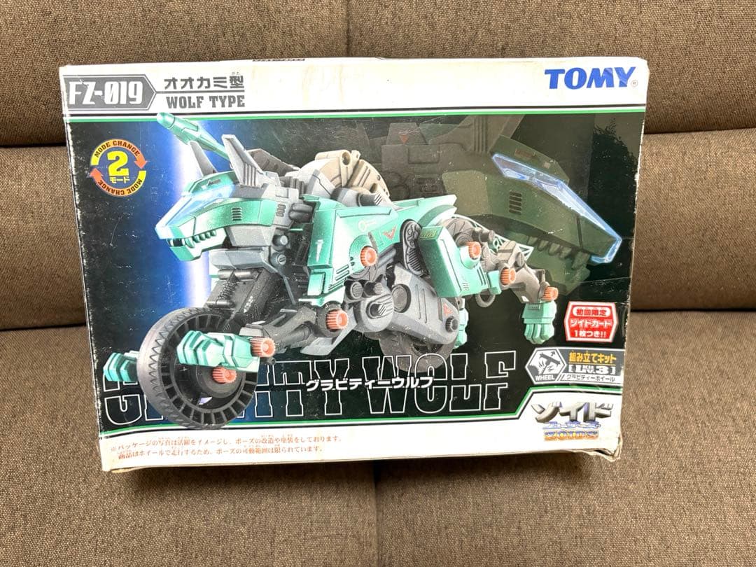 ゾイド　グラビティーザウラー　ウルフ　サイクス　3種セット（商品の説明は必読）